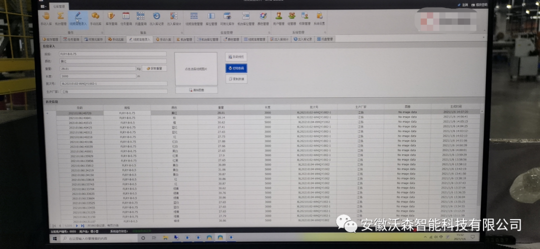 微信圖片_20210325093132.png 微信圖片_20210325093132.png